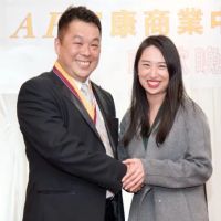 Kinyu Realty and Management Corp. ico