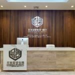 USWOO Realty 美窝房产 | 留学生网旗下