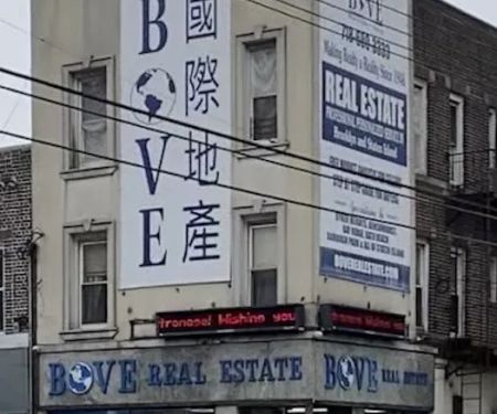 Bove Real Estate