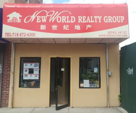New World Realty Group u65b0u4e16u7d00u5730u7522
