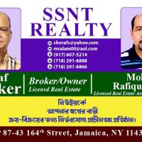 SSNT REALTY INC ico