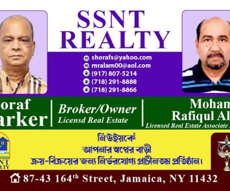 SSNT REALTY INC