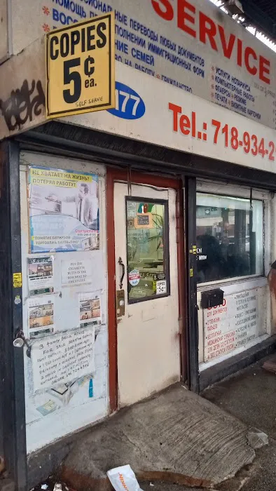 Service Center Inc Picture 3