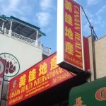 Canaan Realty International Inc