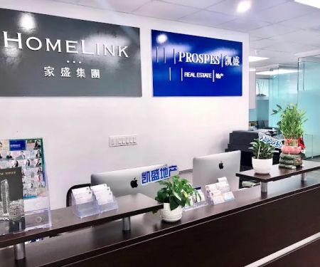 Prospes Real Estate Corp u51efu76dbu5730u4ea7