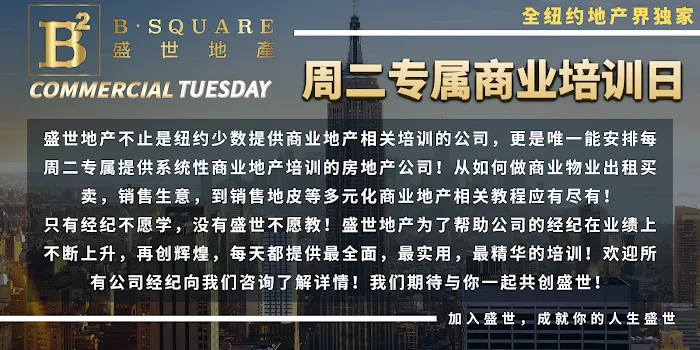 B Square Realty Picture 10