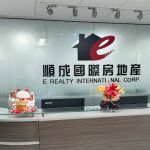 E Realty International Corp